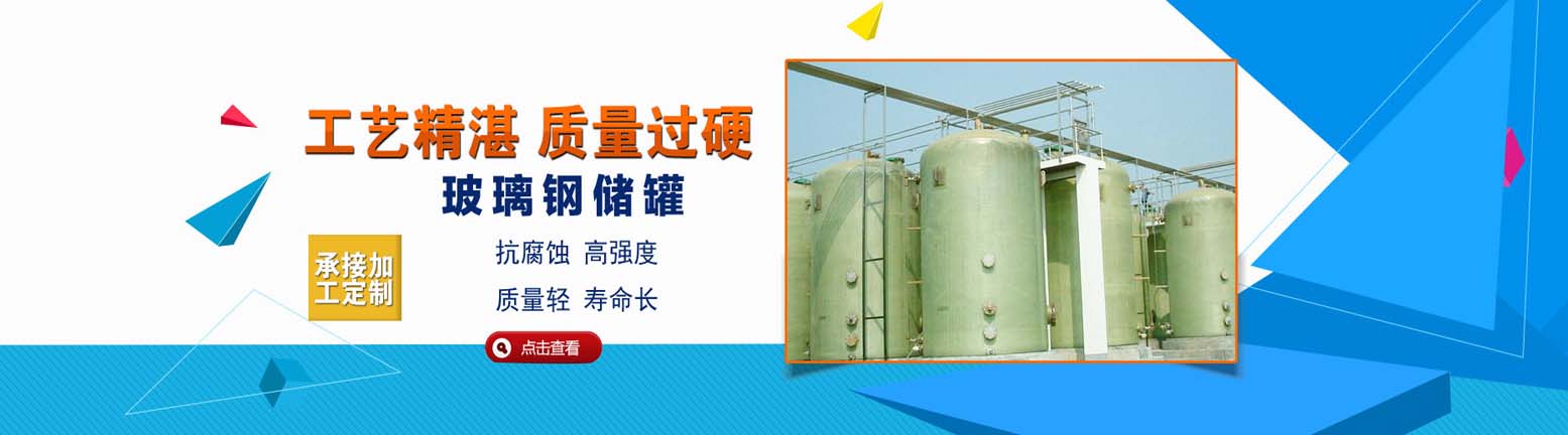 玻璃鋼管道廠家